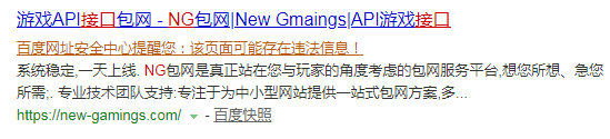 此网站非官方渠道网站