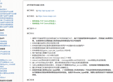 วิธีอ่านเอกสาร API สำหรับทีมที่ไม่ใช่สายเทคนิค