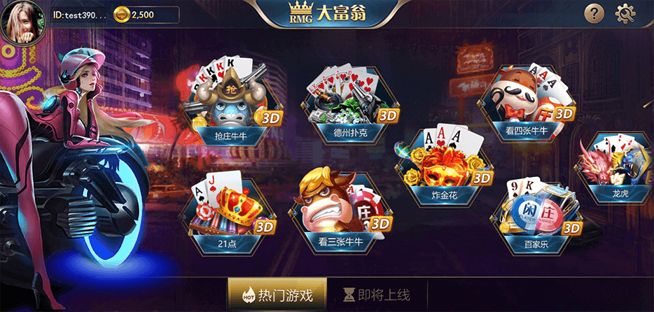 rmgTich hop API RMG Monopoly